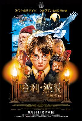 长子线剧集封面